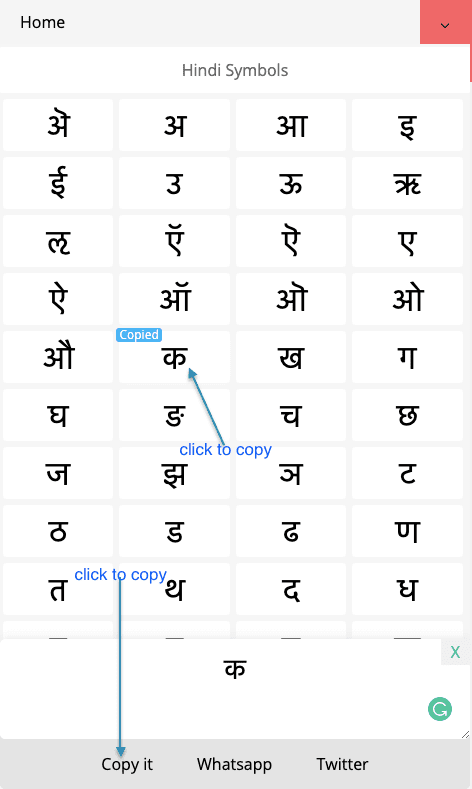 hindi alphabets with english